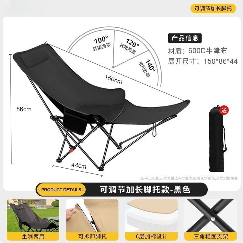 Lunch break chair, foldable chair, foldable bed, moon chair, three-level adjustment, can sit or lie down, office nap lounge chair, portable