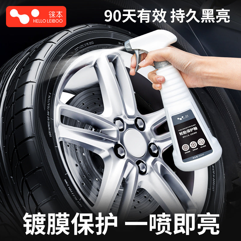 Laiben Automobile Tire Wax Brightening Agent Cleaning Wax Oil Tire Protection Glaze Blackening Sunscreen Cleaning Maintenance Anti-aging