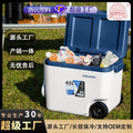 45l outdoor insulated cooler with wheels and handle - portable, large capacity food cooler for keeping food cold and fresh