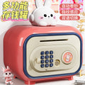 New children's cartoon piggy bank - large capacity, multi-functional, dual-mode unlocking, automatic induction money rolling savings toy