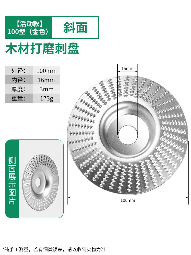 Angle Grinder Polishing Disc Wood Polishing Tools Polishing Wheel Artifact Woodworking Grinding Disc Barbed Disc Daquan