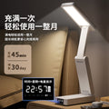 Smart clock night light - rechargeable eye-care lamp, perfect for studying, student dorms, foldable, portable, large capacity bedside lamp