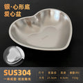 304 stainless steel heart-shaped snack plate dessert dish new year dried fruit plate candy sunflower seed nut plate for home use