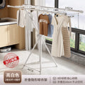 [export quality] (double pole x type) [white] + 4 cross bars - [no installation, foldable, strong load-bearing]
