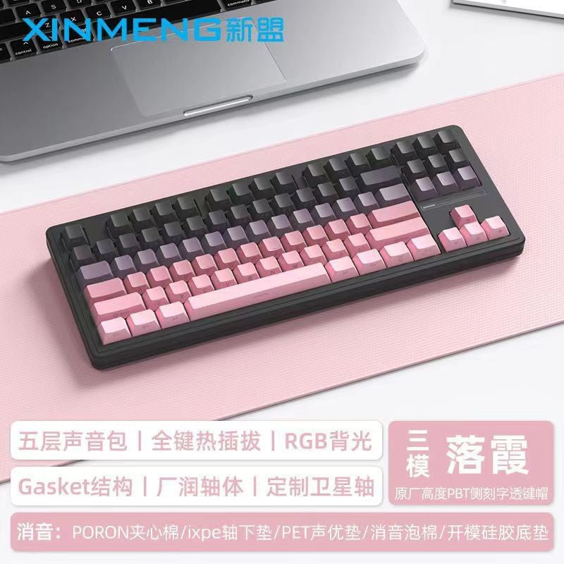 Xinmeng m87prov2 customized mechanical keyboard wireless three-mode bluetooth silent hot-swappable gaming office side engraving