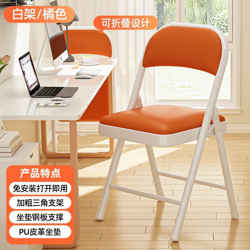 Folding chair - perfect for dorms, student rooms, study, home dining, simple portable stool, backrest computer desk chair
