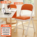 [reinforced steel base] white frame-orange leather
