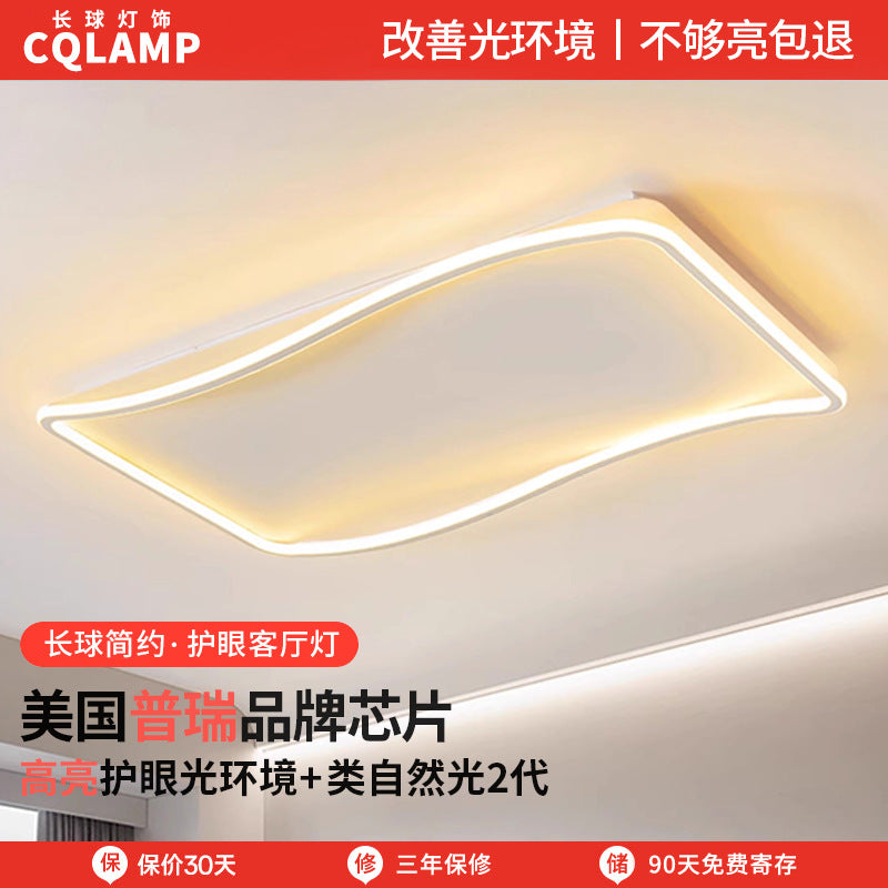 American Puri Living Room Light Hall Main Light Full Spectrum Ceiling Light Bedroom Light Modern Simple Zhongshan Home Improvement Lighting