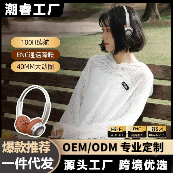 Vintage fashion Maillard metal bluetooth headset 5.4 headset long battery life bag ear headset headset
