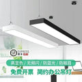 Led strip lights, classroom lights, gym lights, supermarket and mall pendant lights, ceiling lights, led bar lights, long strip office lights