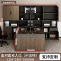 Staff desk and chair office financial computer table high cabinet furniture chair combination staff table modern screen card slot