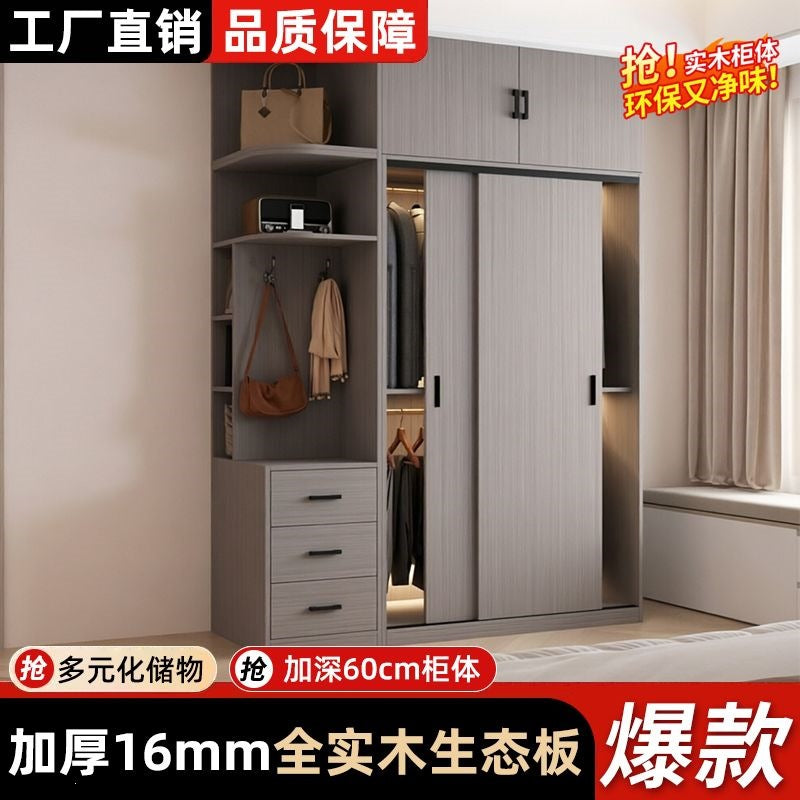 Wardrobe for home bedroom sliding door deepened and thickened wardrobe storage top cabinet rental room economical wardrobe
