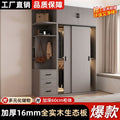 Wardrobe for home bedroom sliding door deepened and thickened wardrobe storage top cabinet rental room economical wardrobe