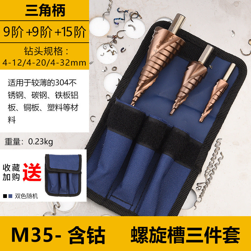 Pagoda drill bit hole opener universal drilling steel super hard reaming tapered metal multi-function stainless steel step drill