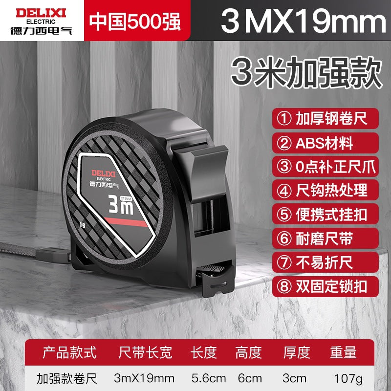 Delixi Electric Tape Measure Household Steel Measurement Measure 3 meters 5 meters 10 meters Construction site wear-resistant and anti-drop box measure Thickened ruler