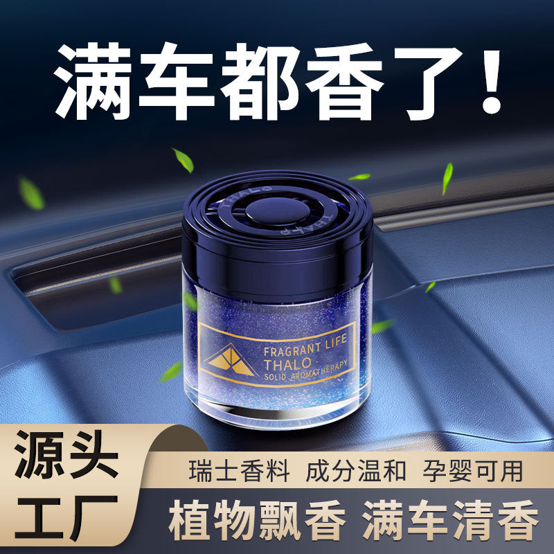 Professional custom car air freshener balm, car perfume supplies, car air freshener balm with customizable logo
