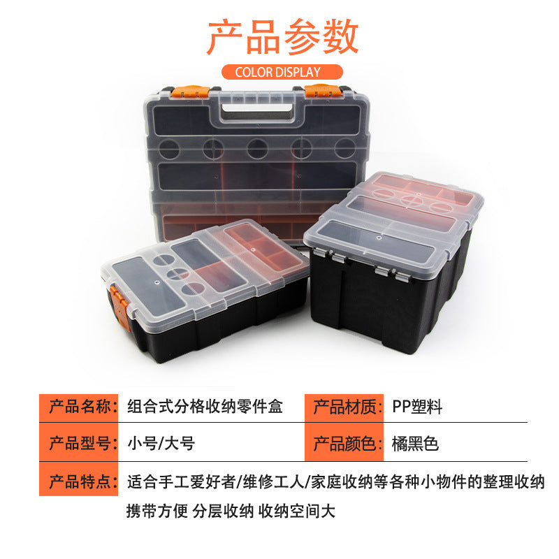 Model Storage Box Grid Parts Box Classification Screw Box Hardware Accessories Tool Box Transparent Plastic Toolbox