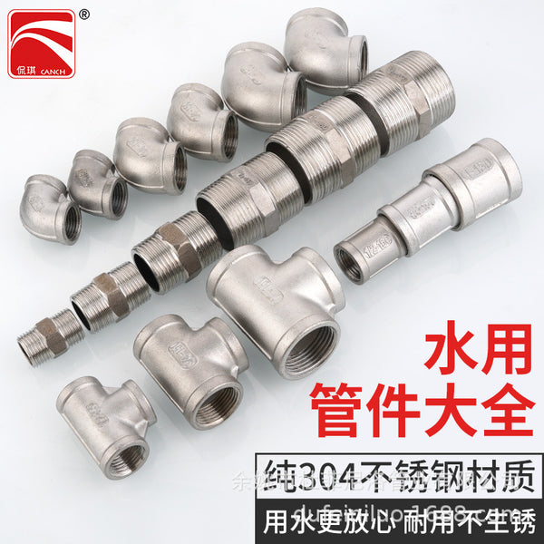 The manufacturer supplies 304 stainless steel inner and outer tee water pipe plumbing joint accessories 90 degree elbow 4 minutes 6 minutes 1 inch