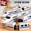 Children's magnetic building blocks high-speed train model toy - educational puzzle set for boys - magnetic early education toy