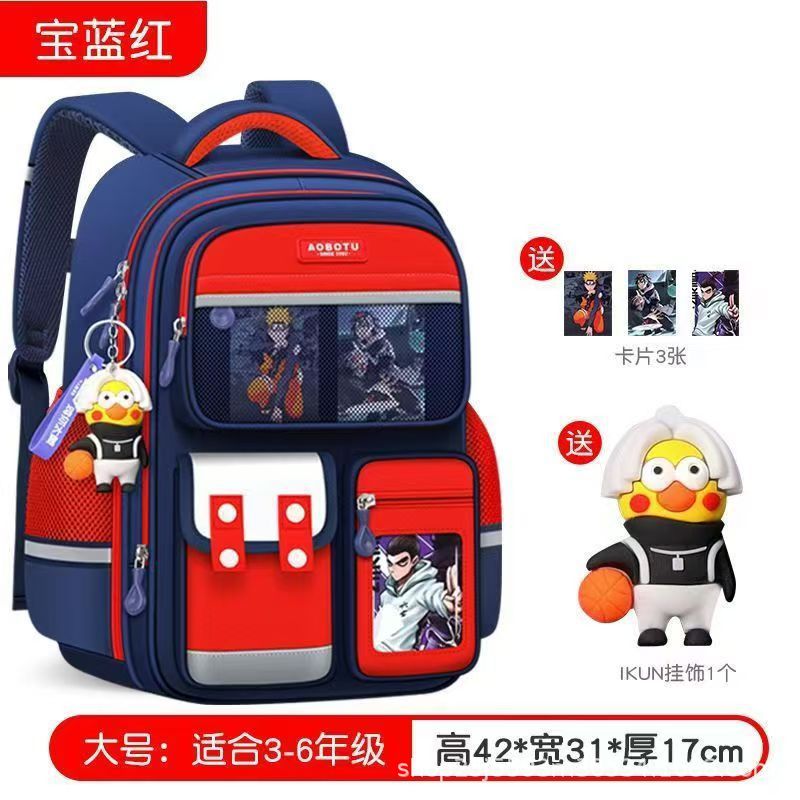 Shaodong new primary school bag children's schoolbag 1-3-6 grade backpack  wholesale schoolbag