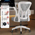 Ergonomic computer chair - comfortable home & dorm desk chair for extended sitting, student gaming chair, reclining bedroom chair