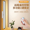 desk lamp student dormitory study eye protection lamp led magnetic suction rotatable bedside lamp rechargeable cool lamp