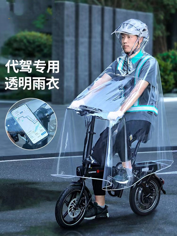 Ride-hailing driver raincoat - foldable electric vehicle poncho, extra large & thick, unisex, full body transparent raincoat