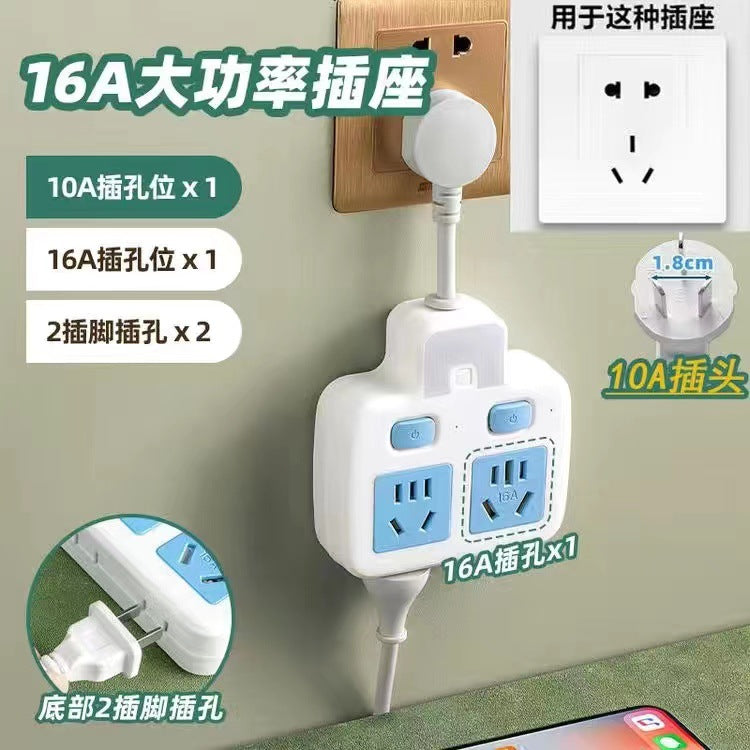 16a socket high power 4000w multi-function multi-hole air conditioner water heater plug strip converter plug kitchen