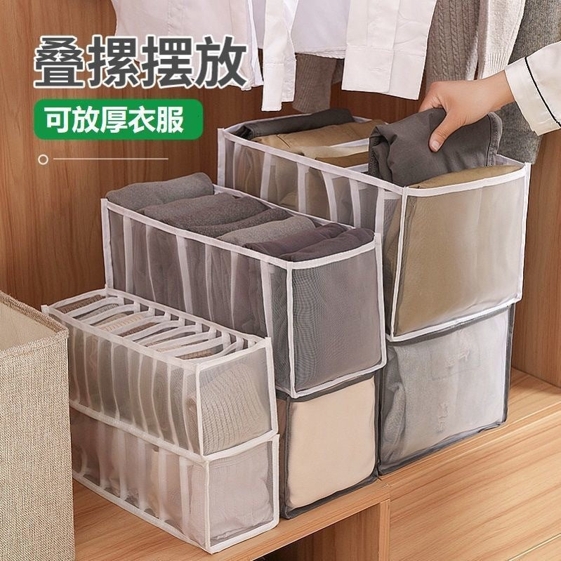 Cross-border underwear storage box, grid drawer type socks, three-in-one multi-functional mesh fabric drawer type finishing box