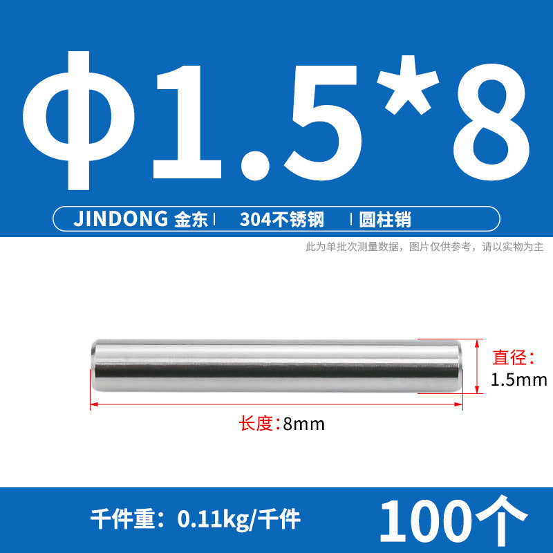 304 cylindrical pin stainless steel GB119 cylindrical needle roller positioning pin solid fixing pin 3 4 5 6 8 10