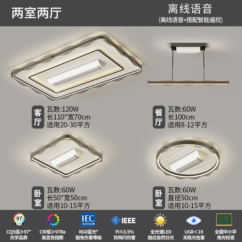 Living room main light modern simple atmosphere bladeless fan ceiling light 2025 new lighting whole house package combination