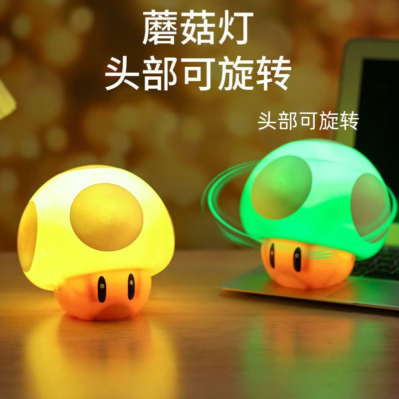 Creative nostalgic mario cute mushroom night light with sound effects, usb decorative lamp, gaming atmosphere light