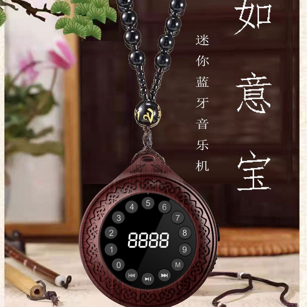Tuoxiang t-6697 sandalwood color meditation timer shutdown wireless bluetooth card music player mini portable player