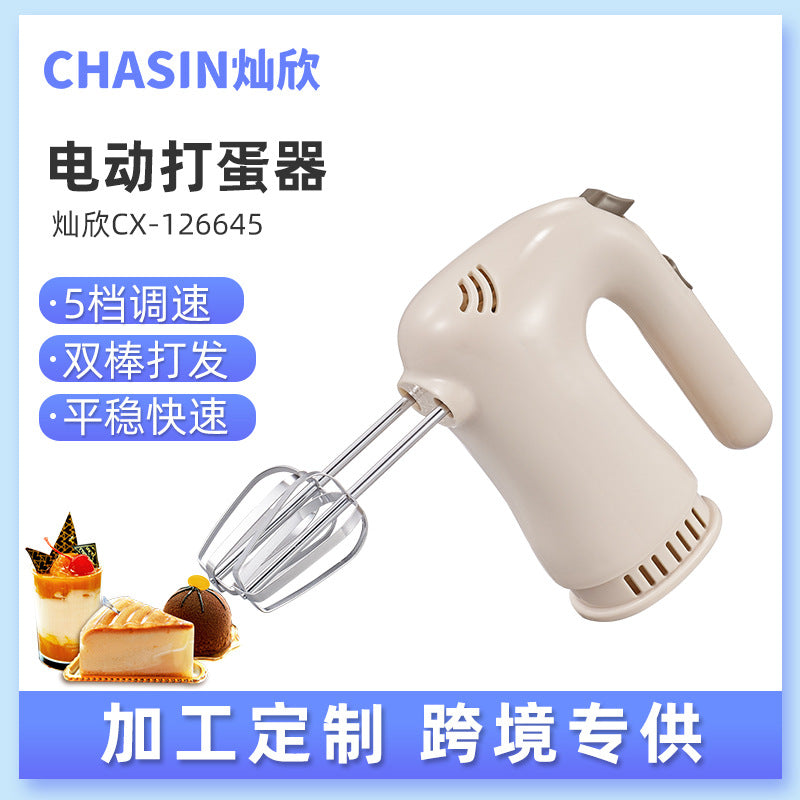 5-speed dough mixer small household appliance manufacturer wholesale for home kitchen handheld electric dough mixer egg whisk