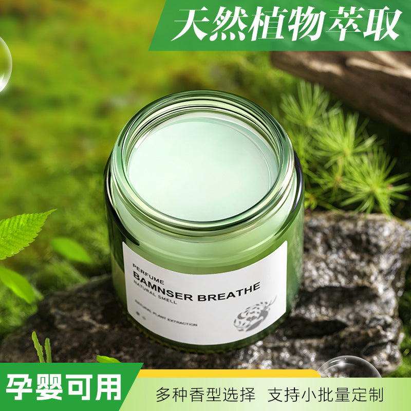 High-end car air freshener solid balm - long-lasting fragrance, air purifying, odor eliminating - wholesale available