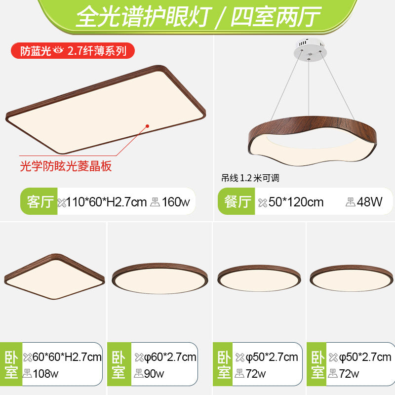 Medieval children's room bedroom ceiling light simple living room light hall main light home improvement lighting Zhongshan lamps Daquan