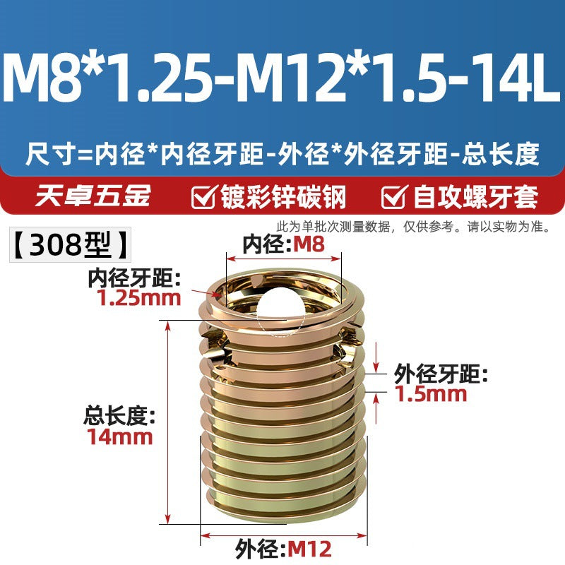 307/308 stainless steel self-tapping screw sleeve/thread protective sleeve three-hole braces M3M4M5M6M8M10M12