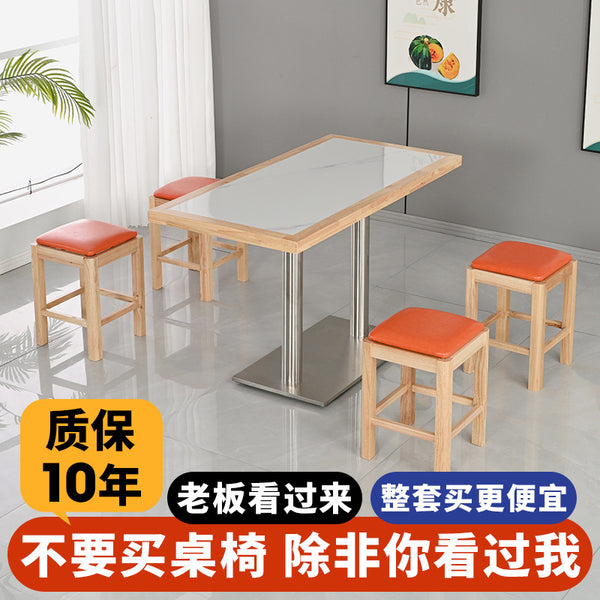 Solid wood rock slab commercial snack noodle shop milk tea canteen cafe Malatang dining table barbecue restaurant fast food table and chairs