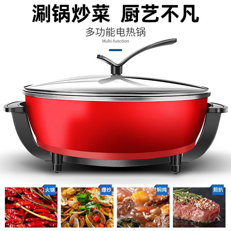 Electric cooking pot, electric cooking pot, yuanyang pot, round pot, electric hot pot, for home multi-function barbecue all-in-one pot, induction cooker, non-stick pot