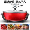 Electric cooking pot, electric cooking pot, yuanyang pot, round pot, electric hot pot, for home multi-function barbecue all-in-one pot, induction cooker, non-stick pot
