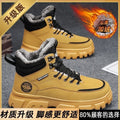 Boots men's fall and winter high-top british style workwear rhubarb boots men's fleece-lined cotton shoes thick sole outdoor waterproof leather boots