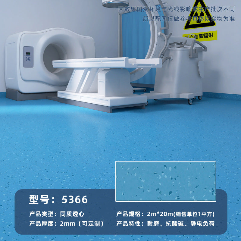 Commercial wear-resistant and non-slip floor glue for beauty salons, hospital professional pvc solid plastic floor homogeneous and penetrating