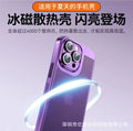 17 electroplated cooling mesh case for iphone 16 pro max, cooling phone case for iphone 15, apple 13 full coverage protective case