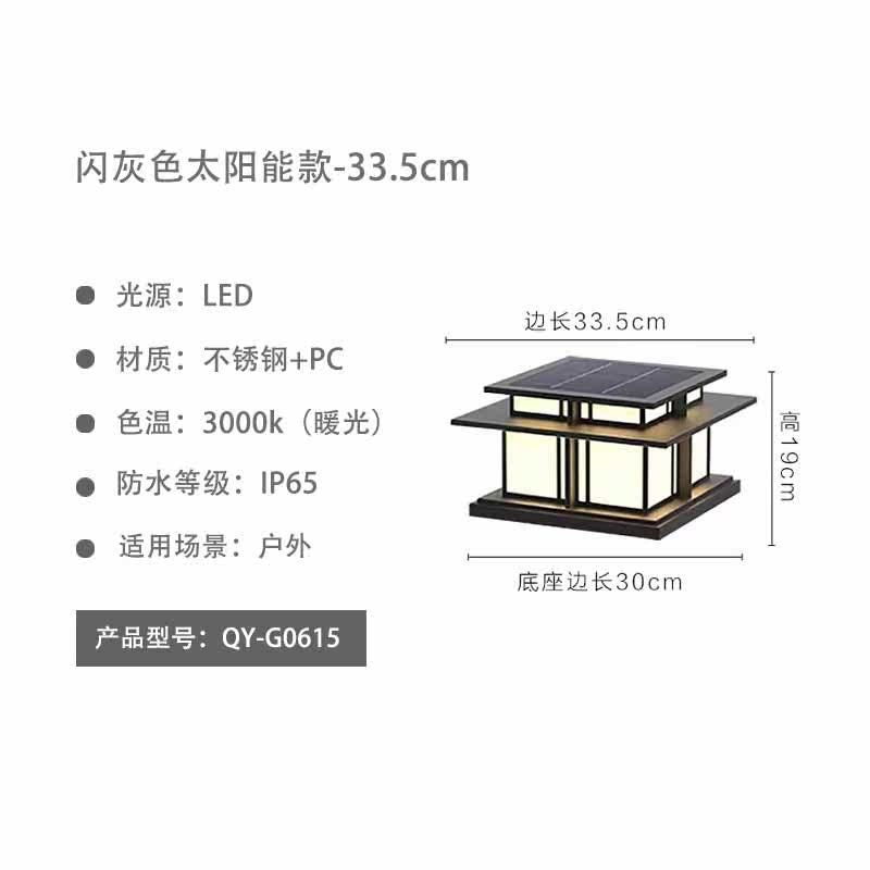 Outdoor wall light waterproof pillar lamp villa gate pillar light courtyard gate light door pillar light solar pillar head light
