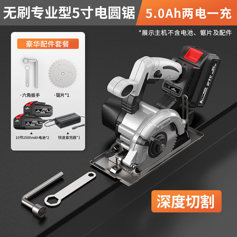 Nanwei high-power lithium electric circular saw wood woodworking saw cutting machine portable saw circular saw rechargeable electric saw wholesale