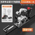 Nanwei high-power lithium electric circular saw wood woodworking saw cutting machine portable saw circular saw rechargeable electric saw wholesale