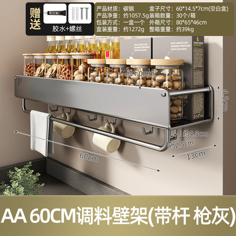 No punching seasoning rack, wall hanging knife holder, household goods Daquan, kitchen rack, multi-functional storage rack customization