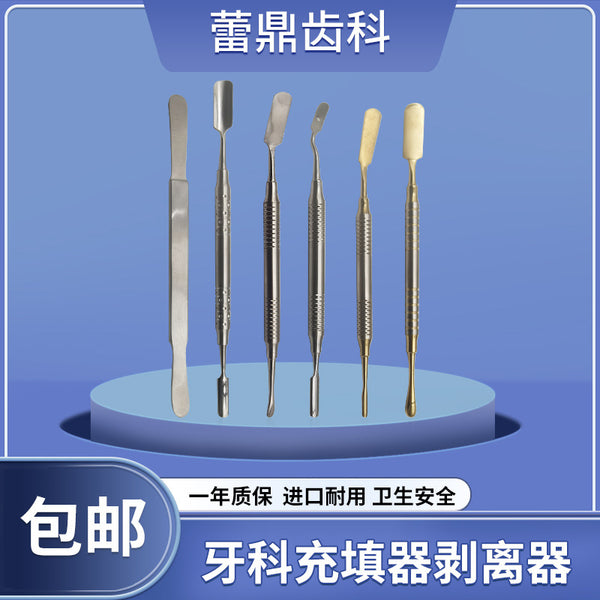 Dental bone meal filler conveyor, gingival peeling sub-periosteum separator, flap turner, oral surgical dental implants