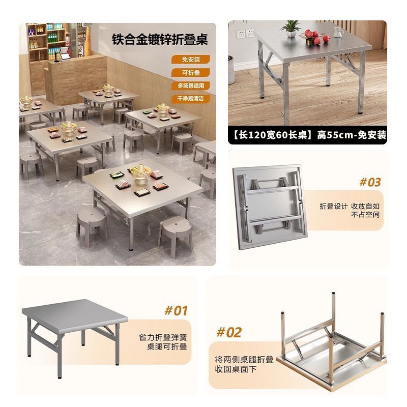 Thickened stainless steel foldable tablefor home bench table commercial rectangular outdoor barbecue stall portable dining table