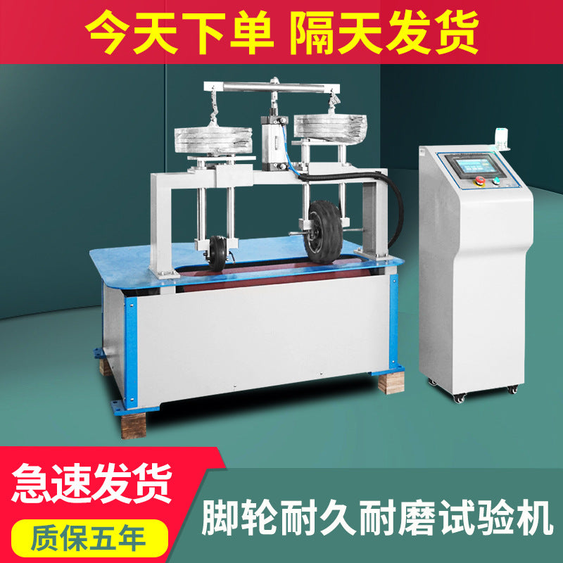 Caster durability and wear testing machine office chair wheel life tester chair caster durability testing device